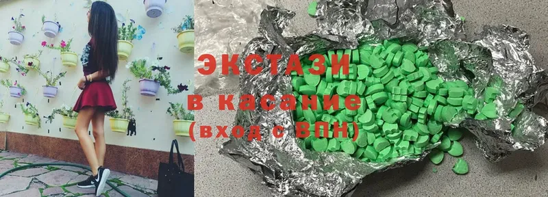 купить наркотик  Кемь  Ecstasy 250 мг 