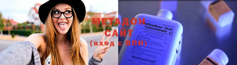 МЕТАДОН methadone  Кемь 